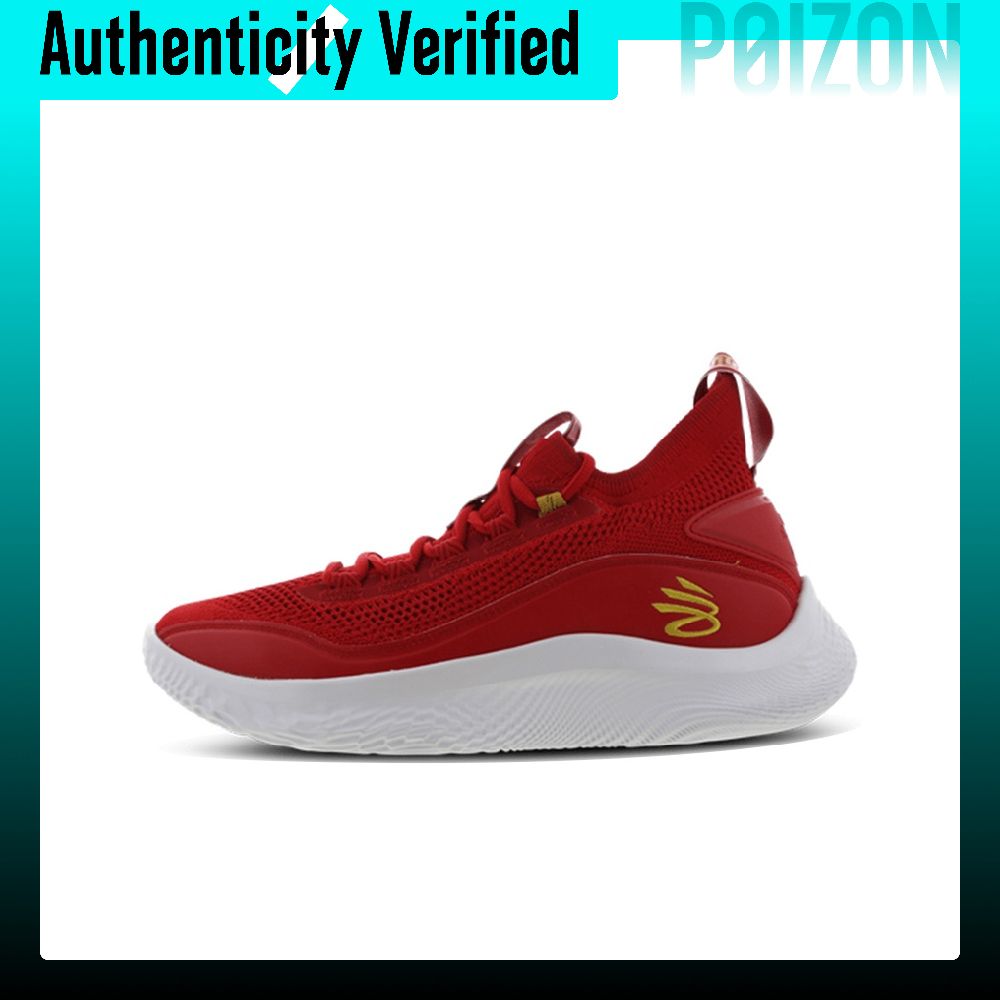 Under Armour Curry 8 Basketbol - Men Shoes Under 600 incelemesi ve fiyatı