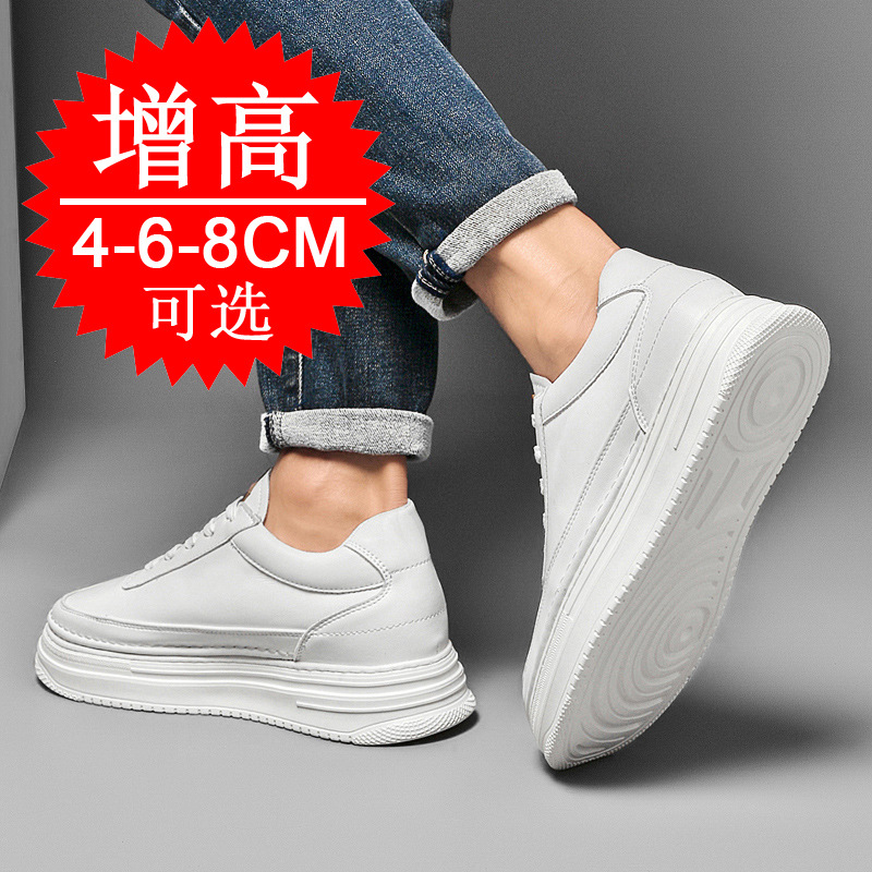 Erkek Görünmez Boy Uzatıcı Aya - Men'S Shoes With Height Increase incelemesi ve fiyatı
