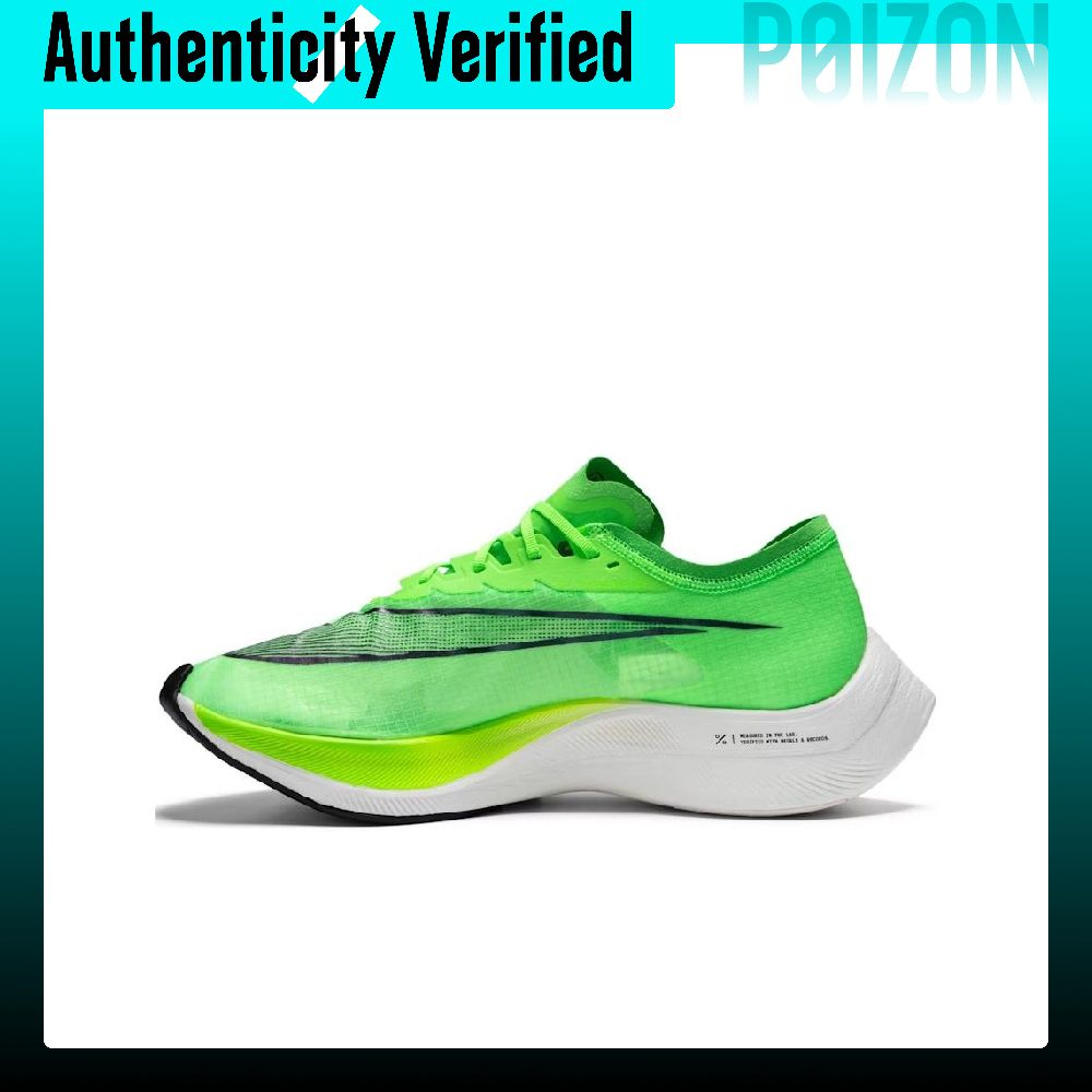 Nike ZoomX Vaporfly Next% 1 Ko - Men'S Shoes Zoomx incelemesi ve fiyatı
