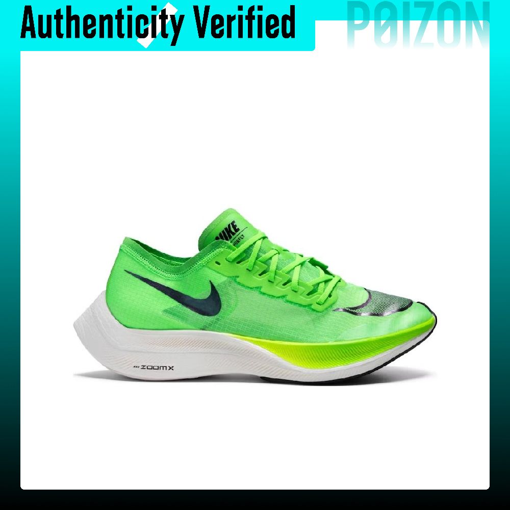 Nike ZoomX Vaporfly Next% 1 Ko - Men'S Shoes Zoomx incelemesi ve fiyatı